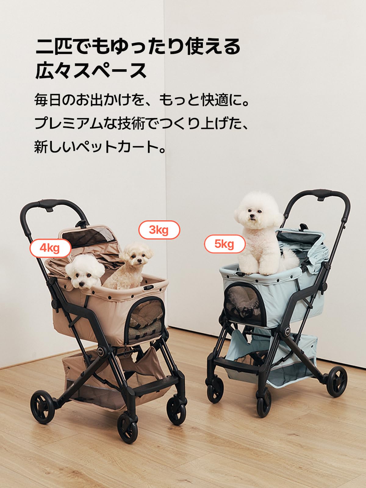 Amazon.co.jp: [BUGGYLAB] Buggyone ペットカート 一体型 軽量