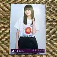 Amazon.co.jp: 乃木坂46 チートデイ 生写真 遠藤さくら チュウ : おもちゃ Amazon.co.jp: 乃木坂46 チートデイ 生写真 遠藤さくら チュウ : おもちゃ