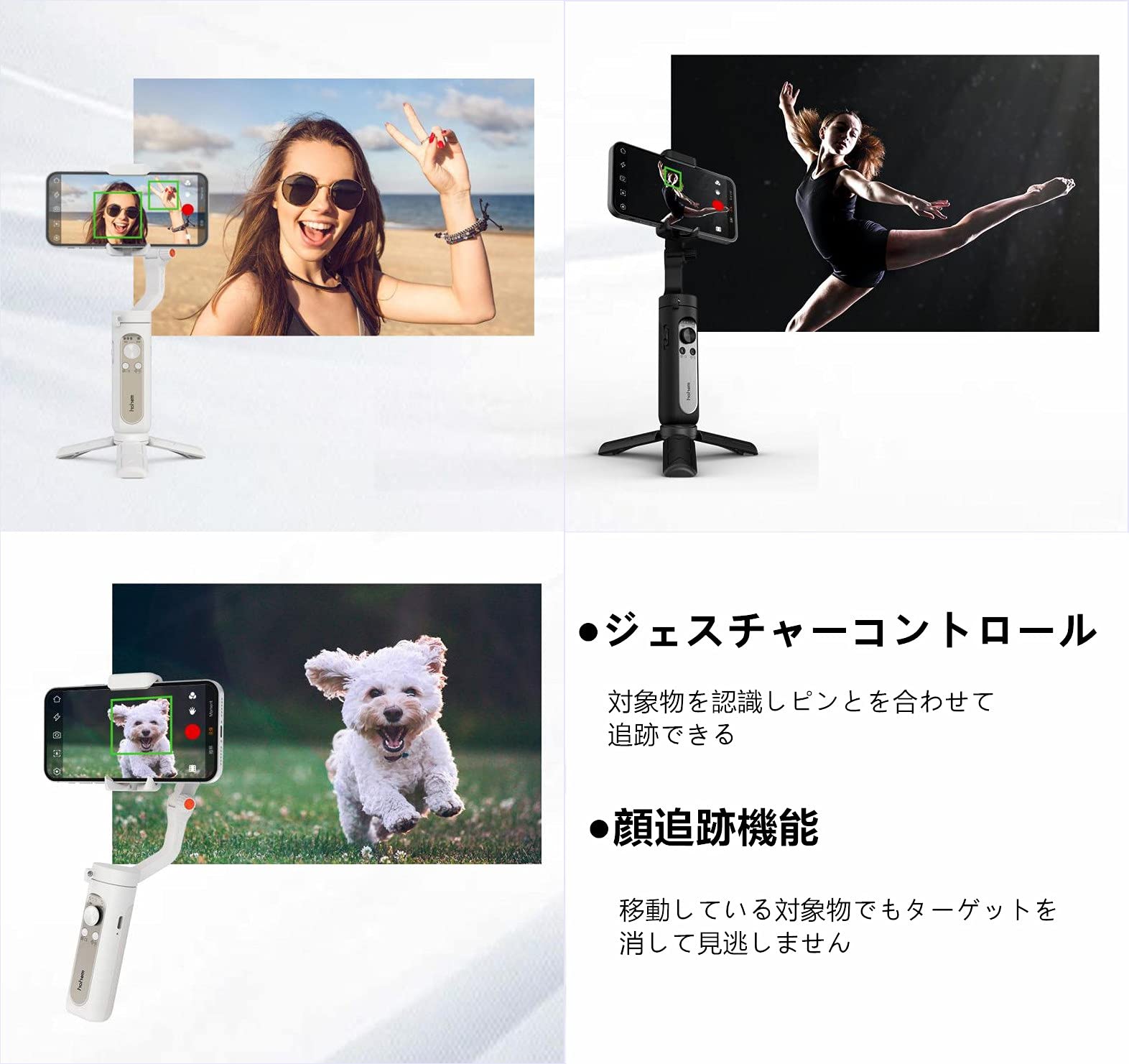 Amazon.co.jp: 国内正規品 Hohem iSteady X2 スマホジンバル