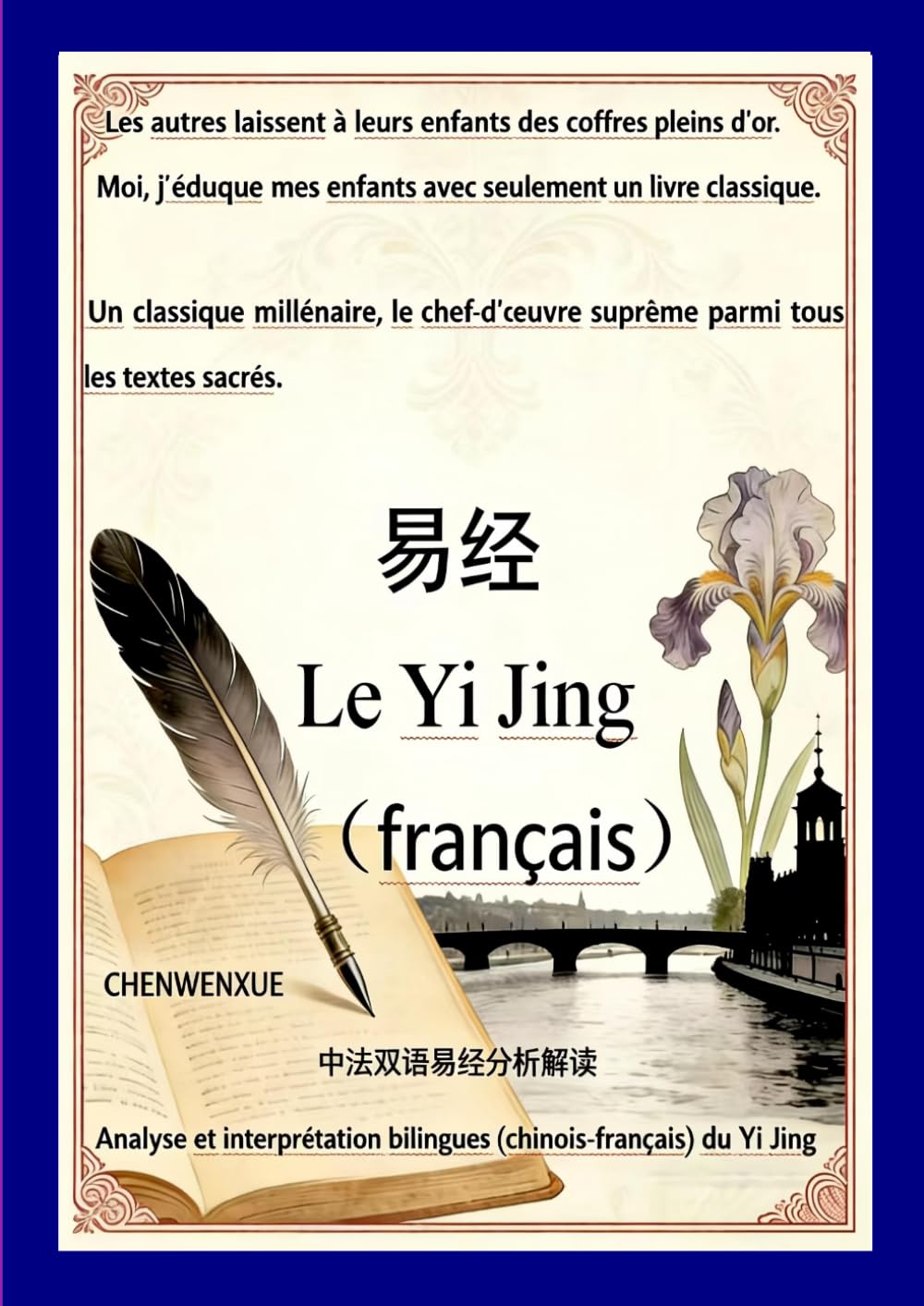 Le Yi Jing: interpretation complete des 64 hexagrammes de la divination (I Ching Global Translation Series)