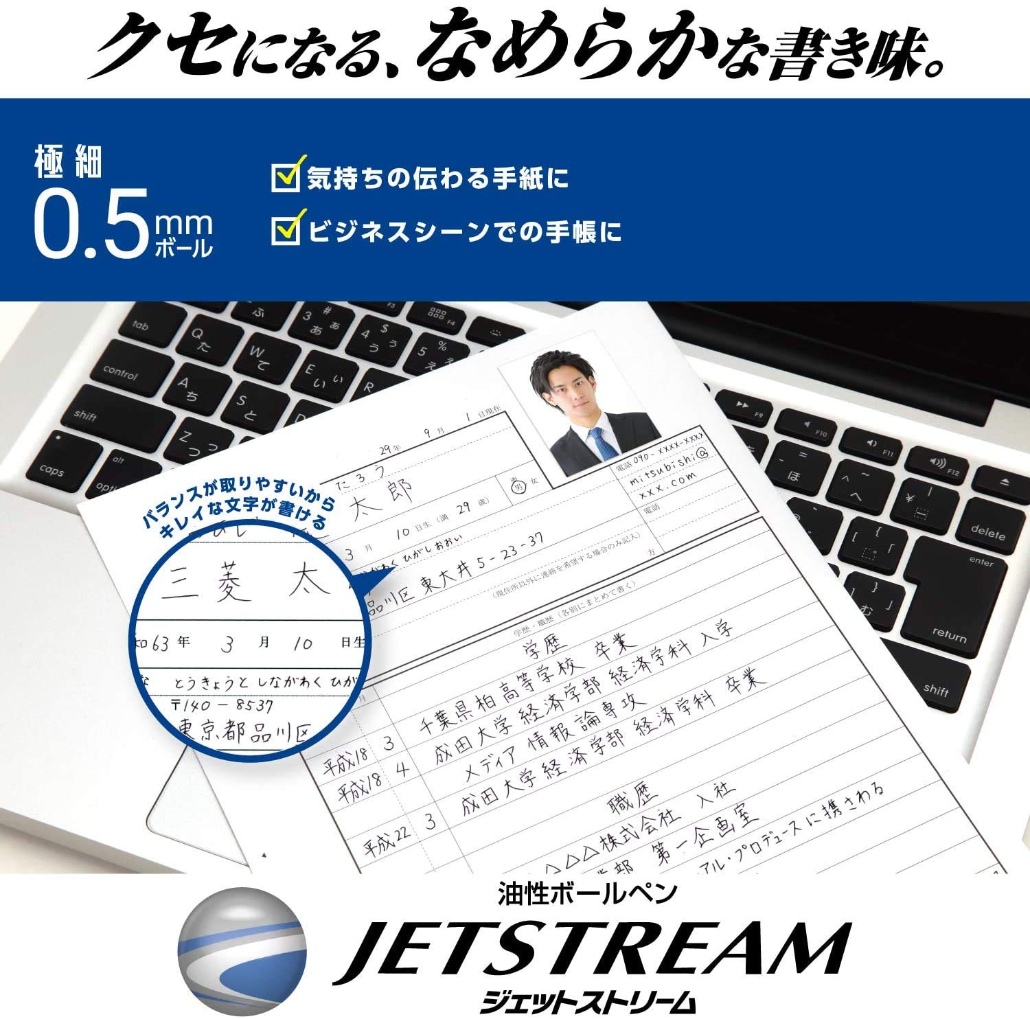 Amazon | 三菱鉛筆 多機能ペン ジェットストリーム 4&1 0.5 限定