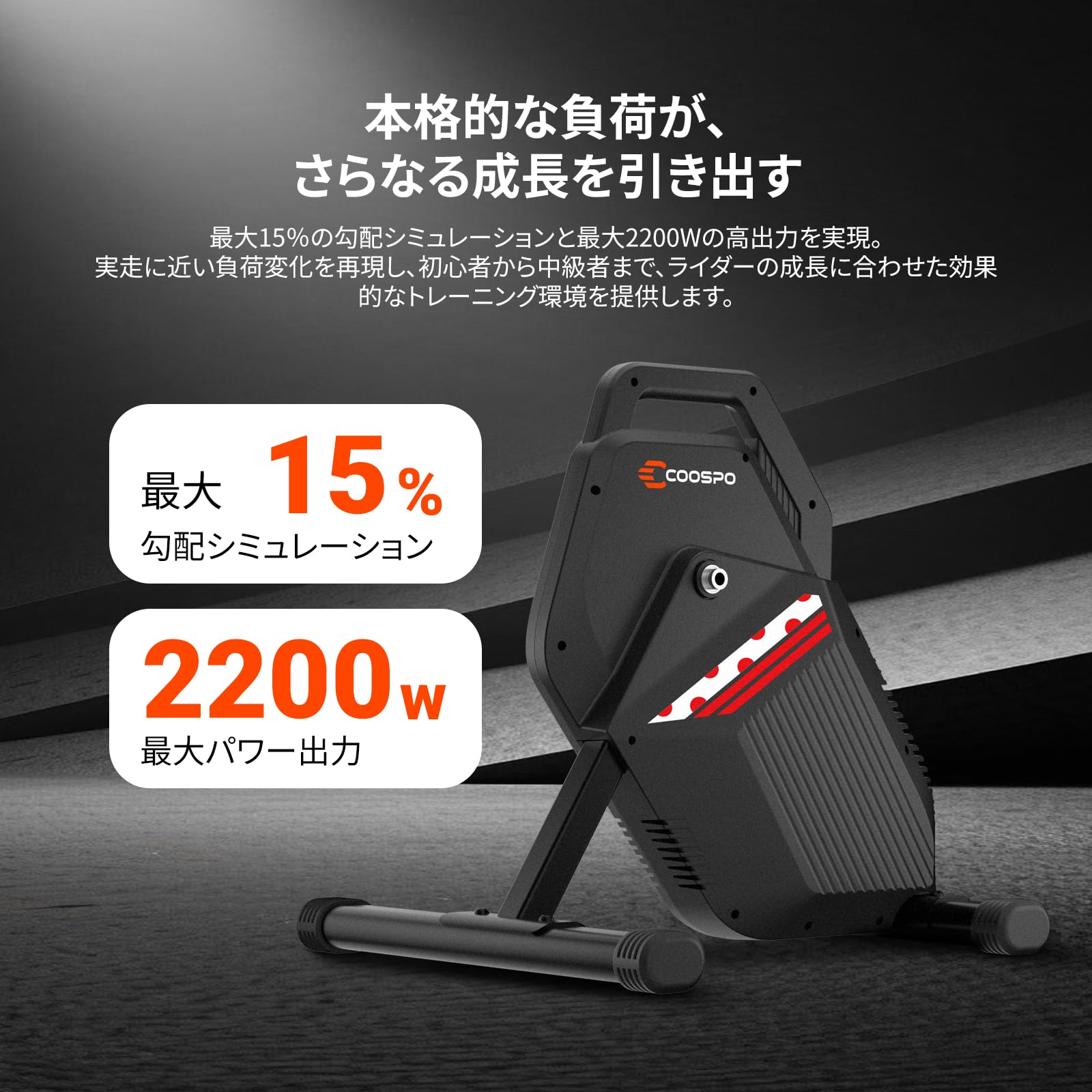 COOSPO T10 スマートトレーナー ダイレクトドライブ式 新品 Amazon | COOSPO T10 ベルト駆動ダイレクトドライブ屋内トレーナー