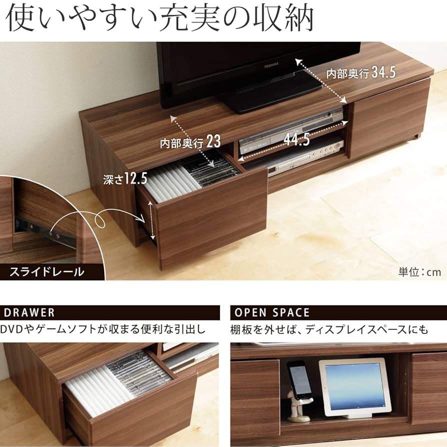 120cm背面収納ありのＴＶボード、ＴＶ台noelLHSSJB 楽天市場】テレビ台 幅120cm 木目調 ソフトクローズ 40型対応