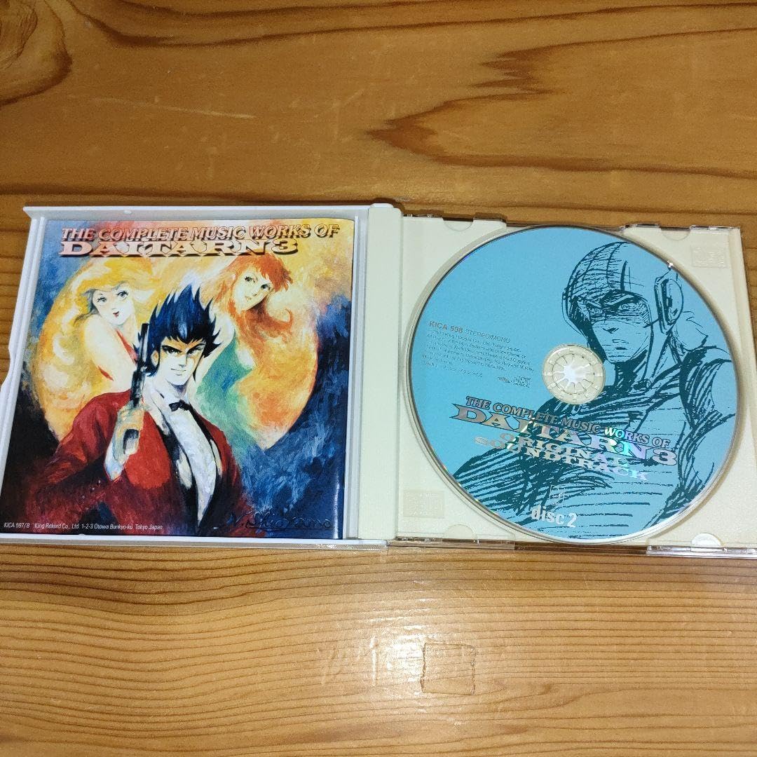 【美品】「無敵超人ザンボット3」,「無敵鋼人ダイターン3」総音楽集/渡辺岳夫 CD】「無敵超人ザンボット3」,「無敵鋼人ダイターン3」総音楽集