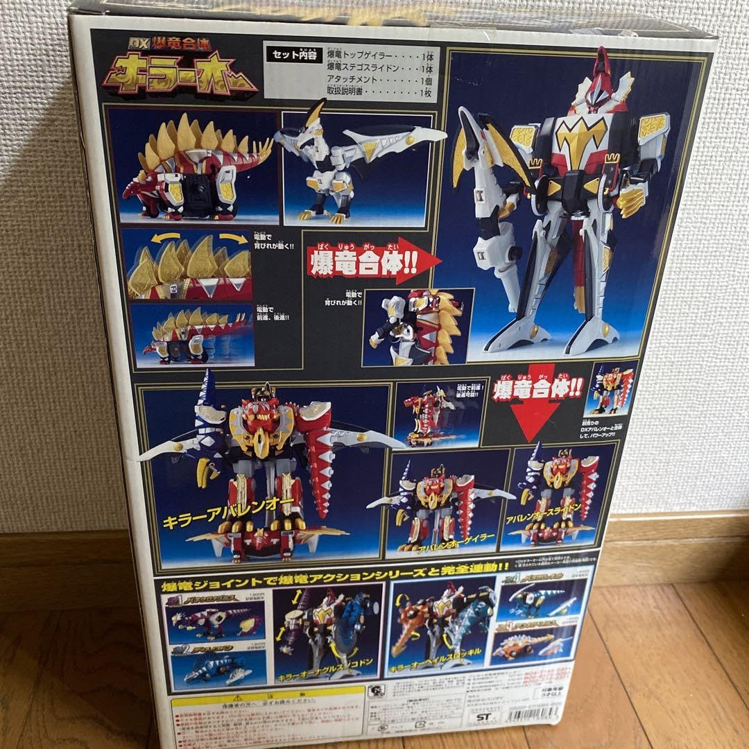 Amazon.co.jp: アバレンジャー DX爆竜合体 キラーオー : おもちゃ