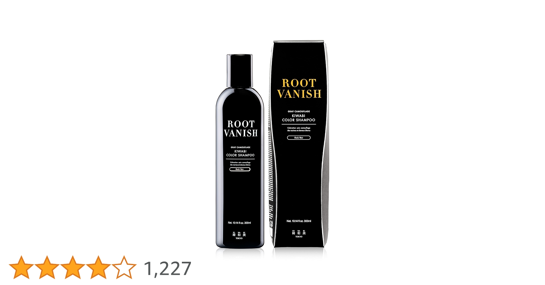 ROOT VANISH KIWABI カラーシャンプー ブラック 300ml2本 Amazon | 綺和美 KIWABI Root Vanish カラーシャンプー ブラック