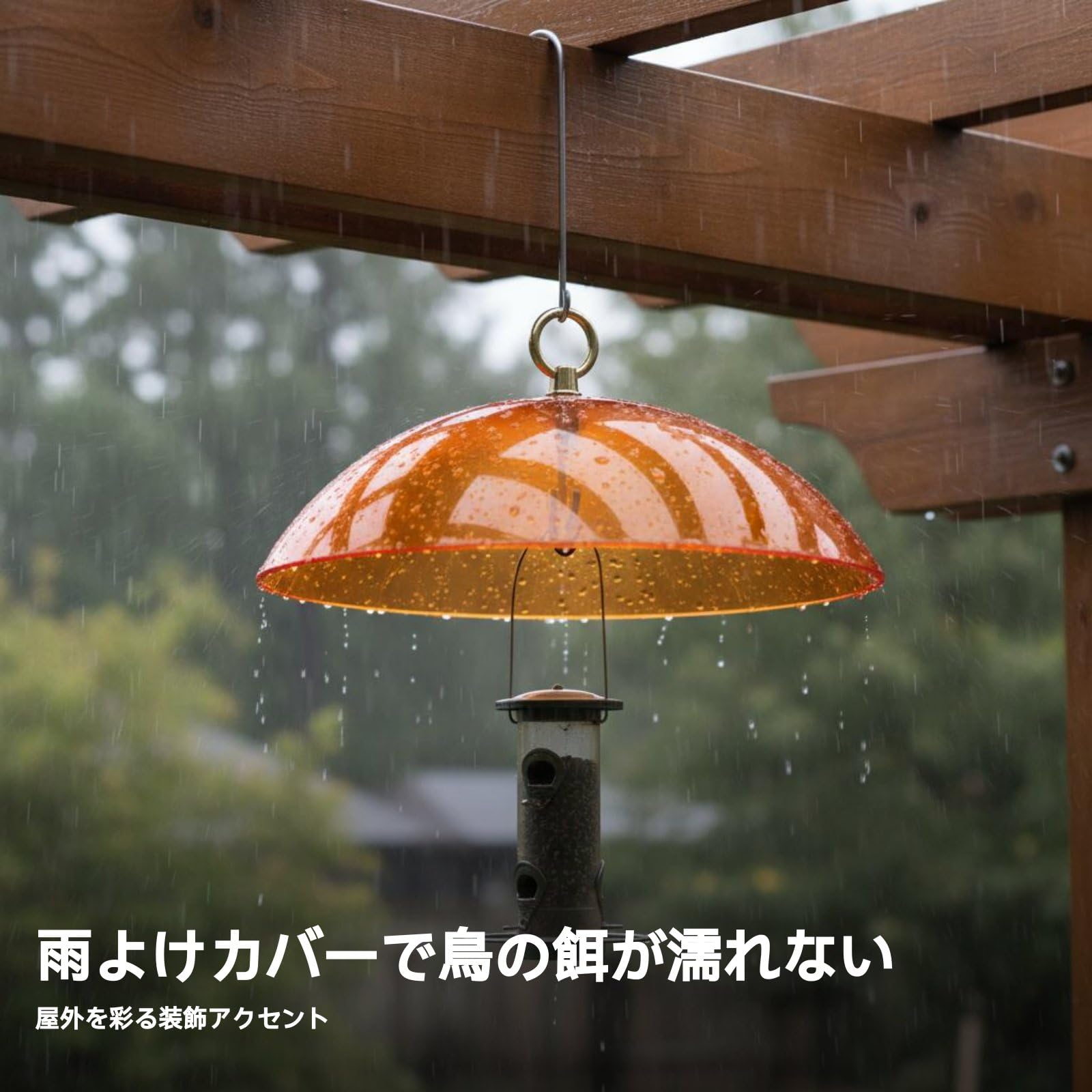 Hanging Birds Feeder Dome Weatherproof Birds Feeder rain Cover Multipurpose Hanging Canopy Cover for Garden, Yard, Patio, Orange — view 4