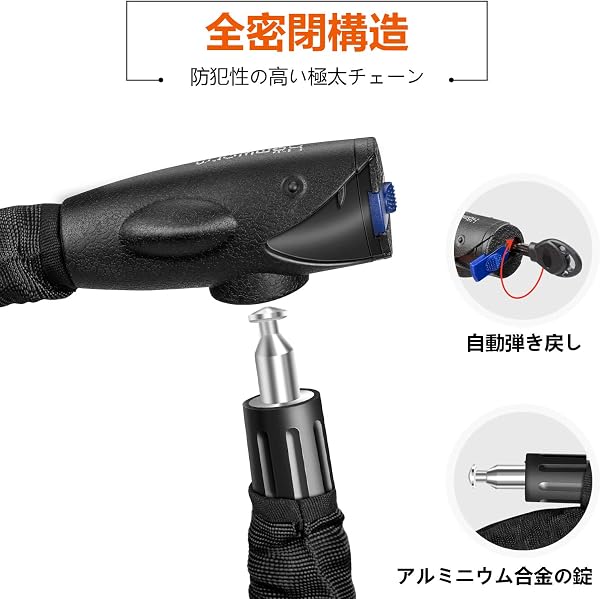 Homwarm バイクロック チェーンロック バイク 自転車 ワイヤーロック φ(直径)22mm×1200mm 頑丈 盗難防止 鍵3本セット (ブラック) - 4