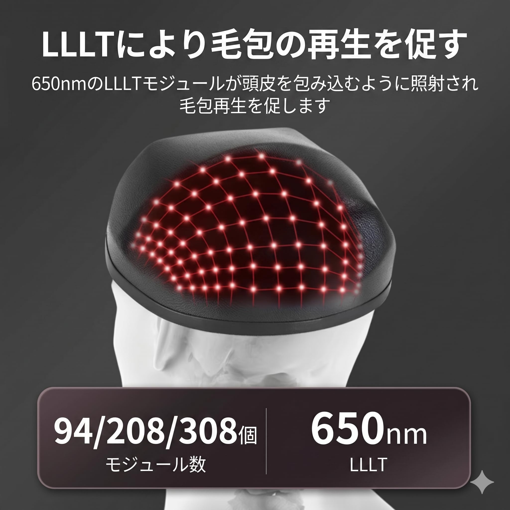 レーザー ライト 薄毛 治療 育毛 ヘルメット 発育 元気な髪に！ 抗毛 損失 楽天市場】育毛ヘルメット 育毛キャップ 治療ライト レーザー育毛