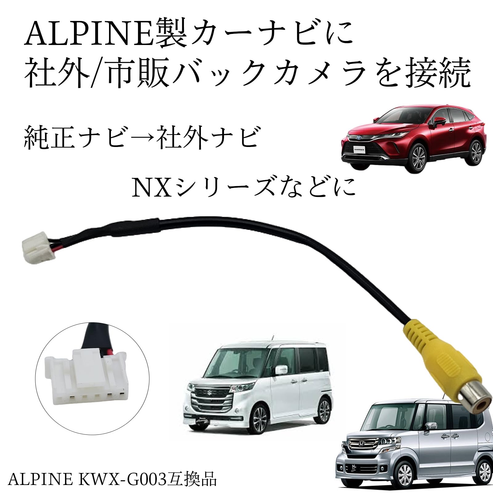 ア*レ様 日産セレナ純正カーナビ本体 接続端子あり 日産 純正カーナビ 互換USBケーブル ノート セレナ キックス