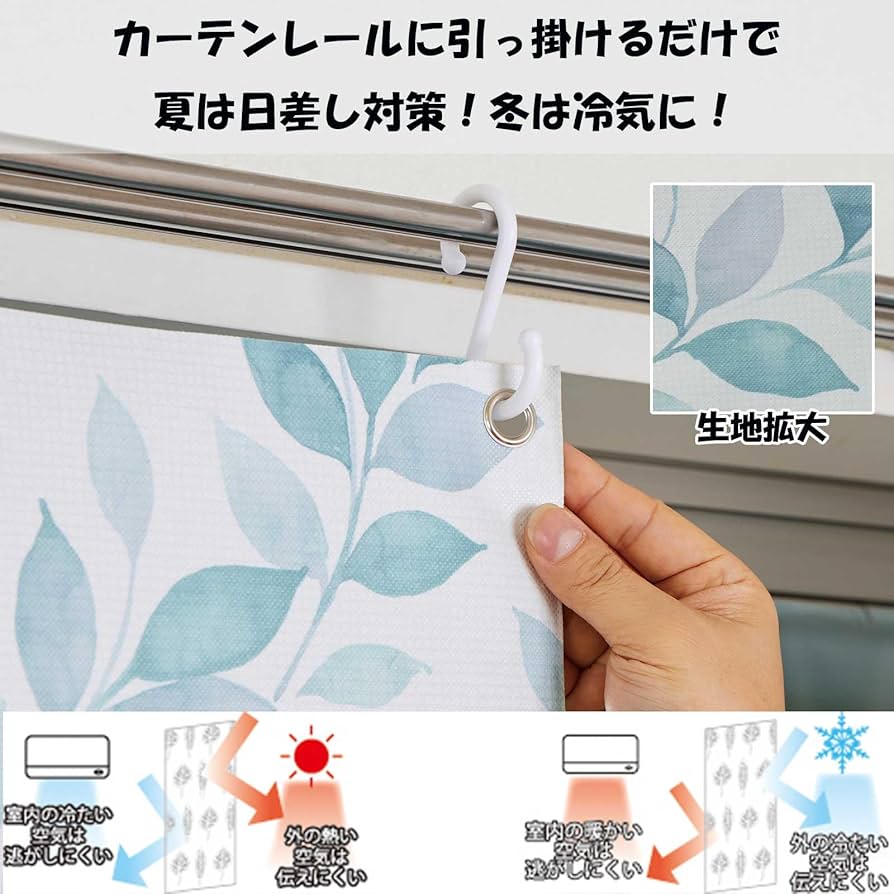 まもたん【アルミ蒸着】カフェ(3428SVG)2枚とカーテン3点 まもたん【アルミ蒸着】カフェ(3428SVG)2枚とカーテン3点 まもたん【