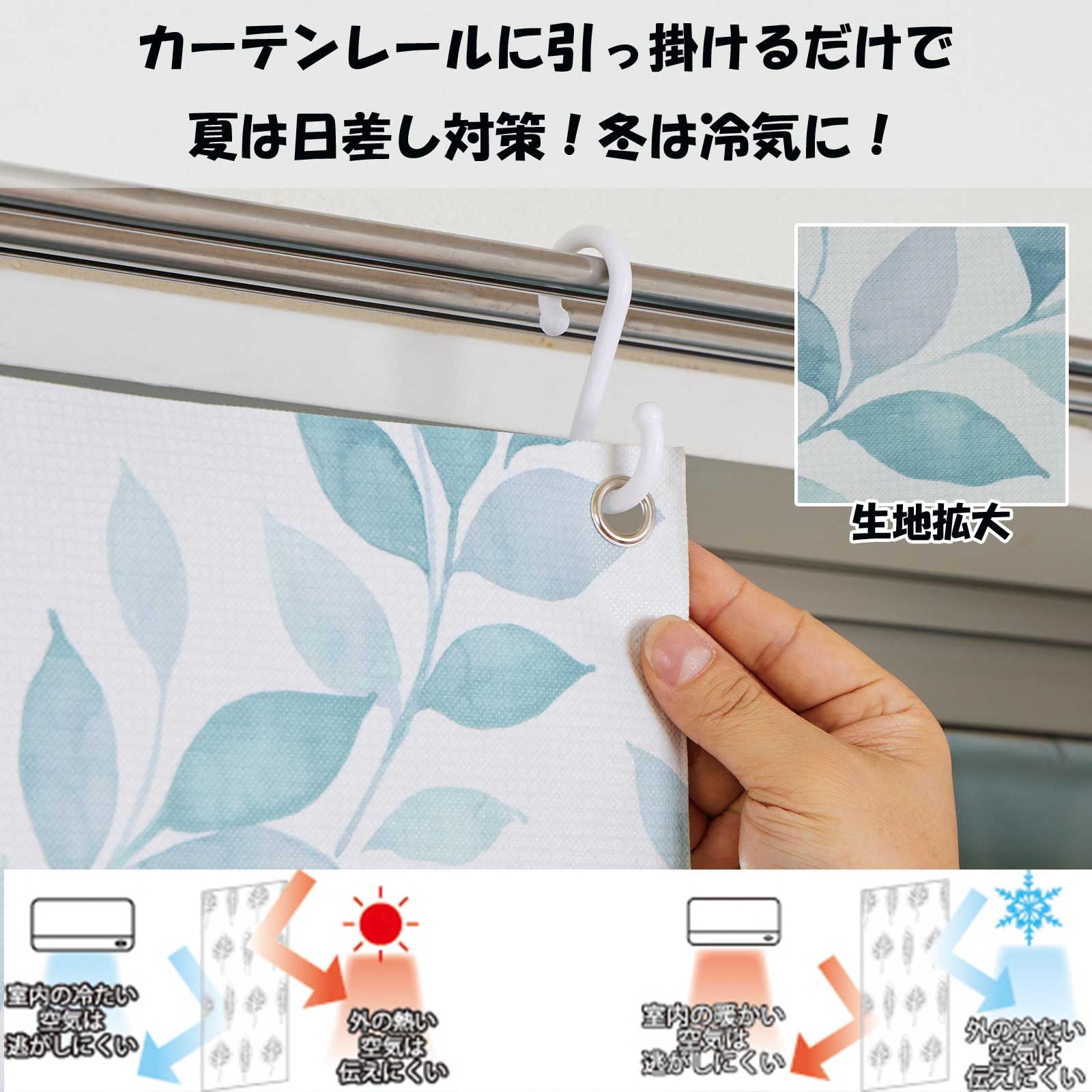 まもたん【アルミ蒸着】カフェ(3428SVG)2枚とカーテン3点 まもたん様専用【アルミ蒸着】カフェ(3428SVG)2枚とカーテン3点