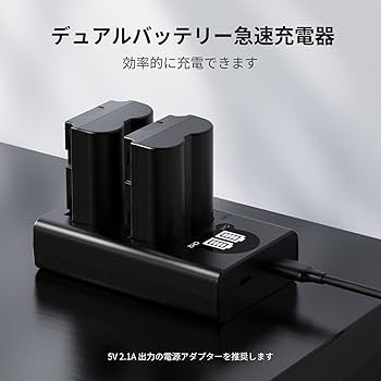 充電気 ソニー、「NP-FZ100」を2個同時に急速充電するバッテリー