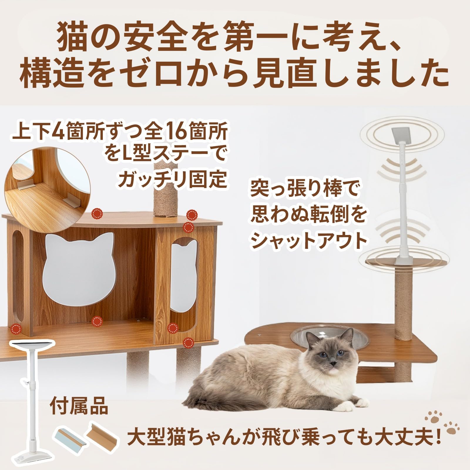 Amazon | 【安心の日本企業】 キャットタワー 突っ張り 木製 大型 猫
