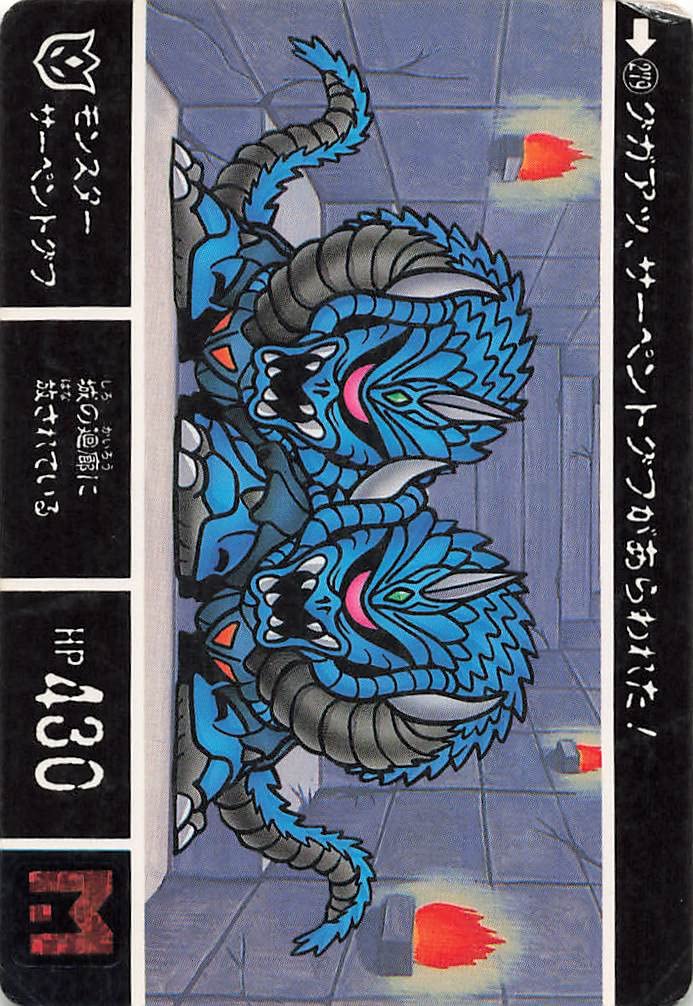 SDガンダム外伝  カードダス SDガンダム外伝 カードダス 7枚 - メルカリ