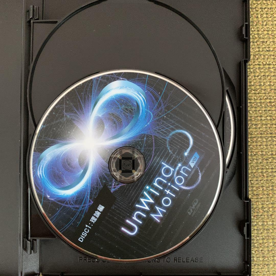 Amazon.co.jp: 湯山裕太 UnWind Motion : おもちゃ