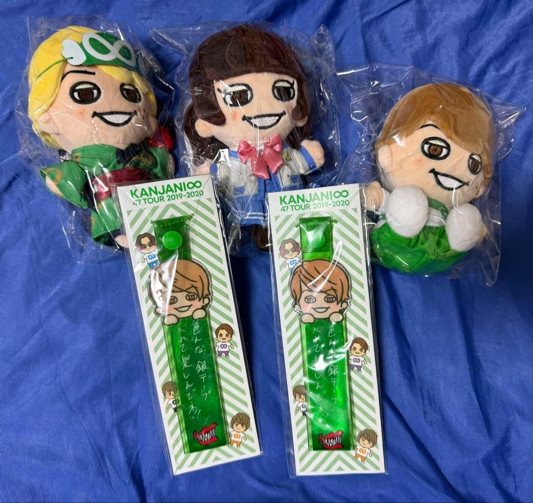 SUPER EIGHT 大倉忠義 ちびぬい 銀テープホルダー 関ジャニ∞ キャンジャニ ちびぬい 倉子 大倉忠義 銀テホルダー セット