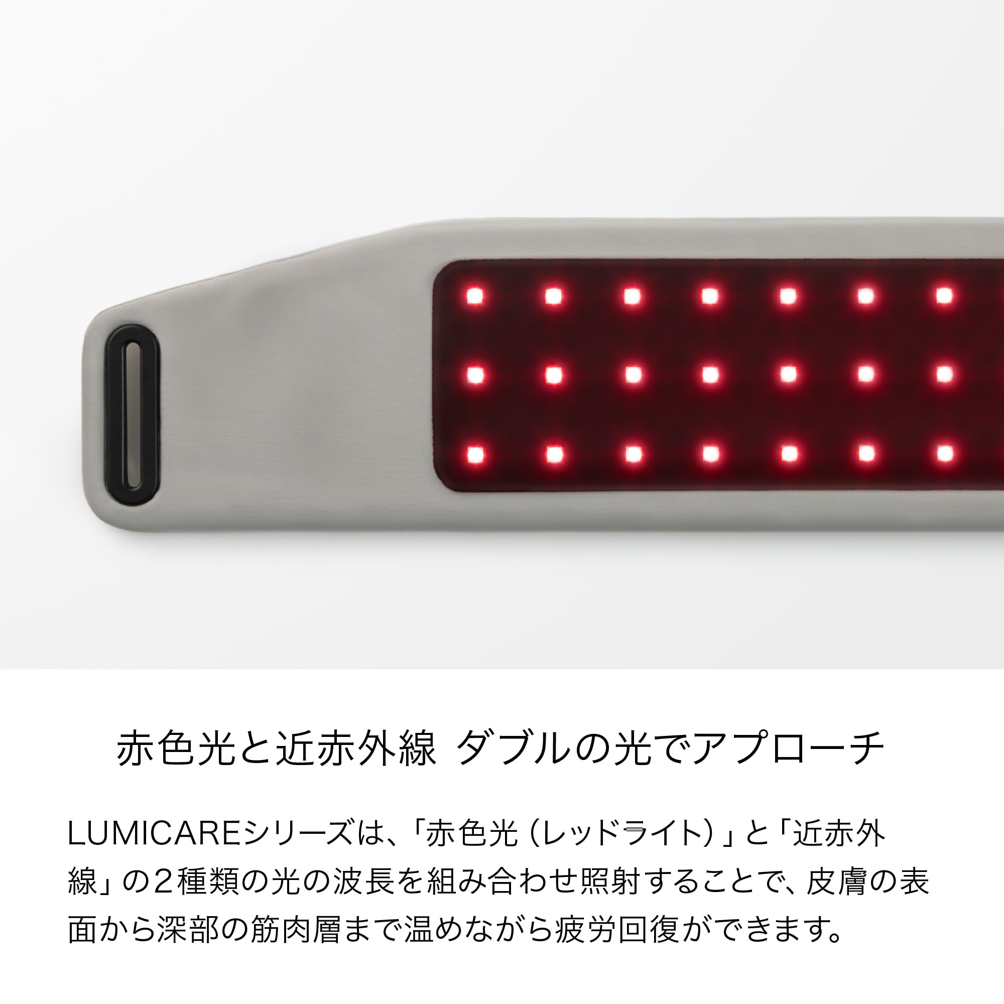 Amazon.co.jp: LUMICARE body ルミケアボディ LED光温熱ケア 腰用温熱