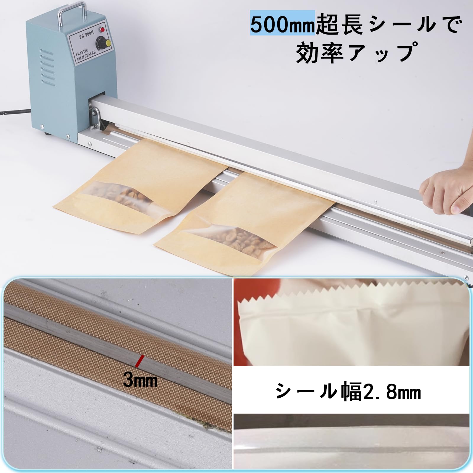 Amazon.co.jp: MXBAOHENG ヒートシーラー 50cm圧着幅 ポリシール機
