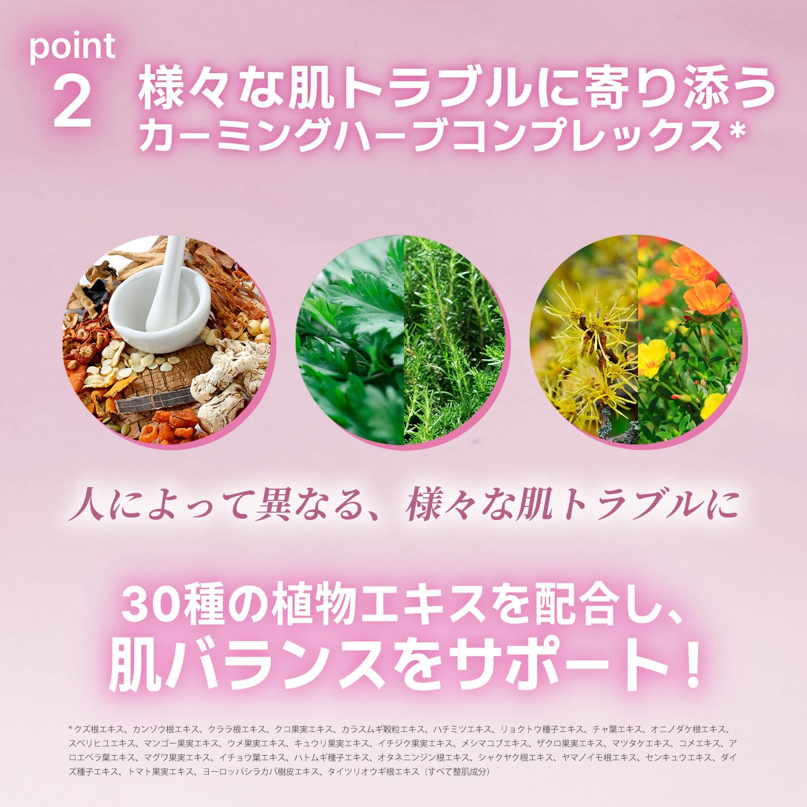 Amazon | 【肌荒れを優しく鎮める】MEGOOD BEAUTY マグワートピュア