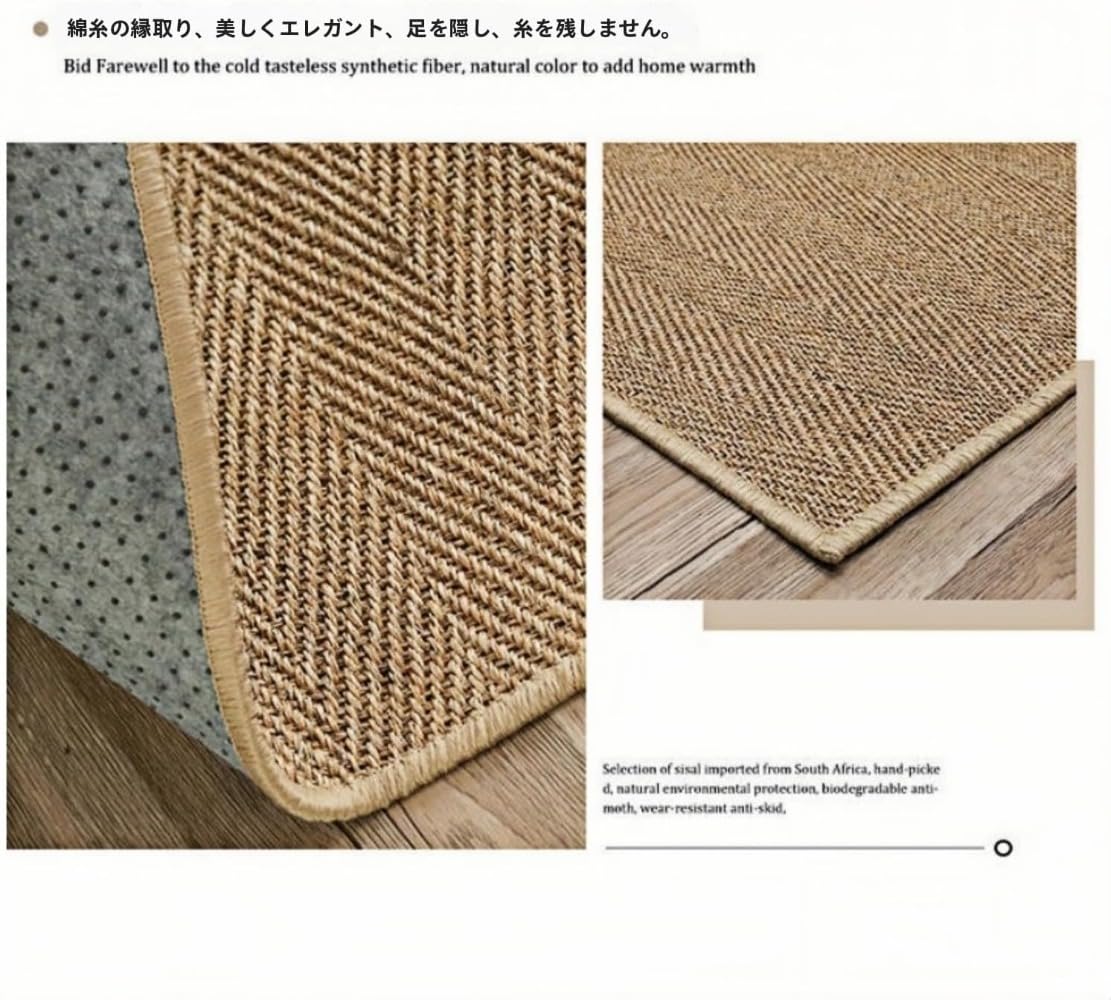 Amazon.co.jp: Ornatego 天然麻で通気！サザル麻ラグ（7mm厚・滑り止め