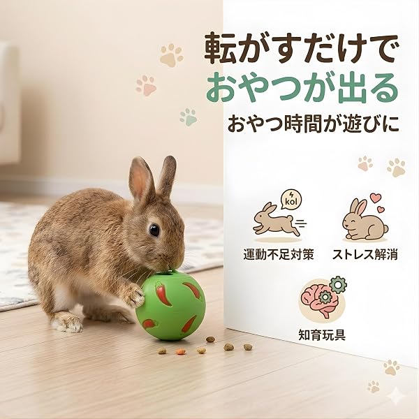 うさぎ おもちゃ おやつ ボール チンチラ ペット スローフィーダー 運動不足 7.5cm (ネイビーブルー) - 2