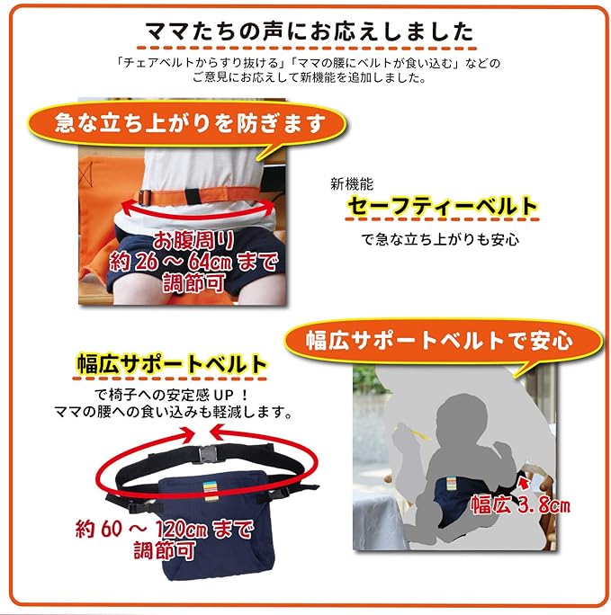 在庫あり 即出荷可 即購入可 キャリフリー チェアベルト スター 日本エイテックス Espaciomalvon Com Ar
