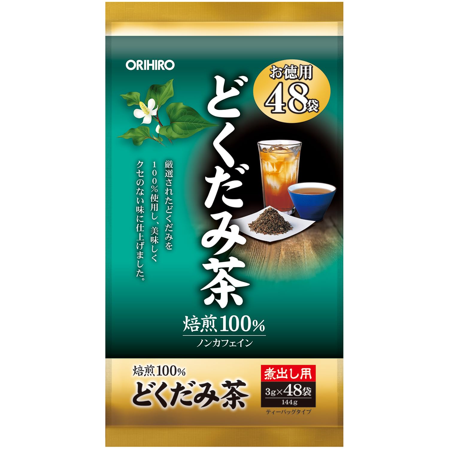 Amazon | オリヒロ 徳用どくだみ茶 3g×48袋 | ORIHIRO | ハーブティー 通販