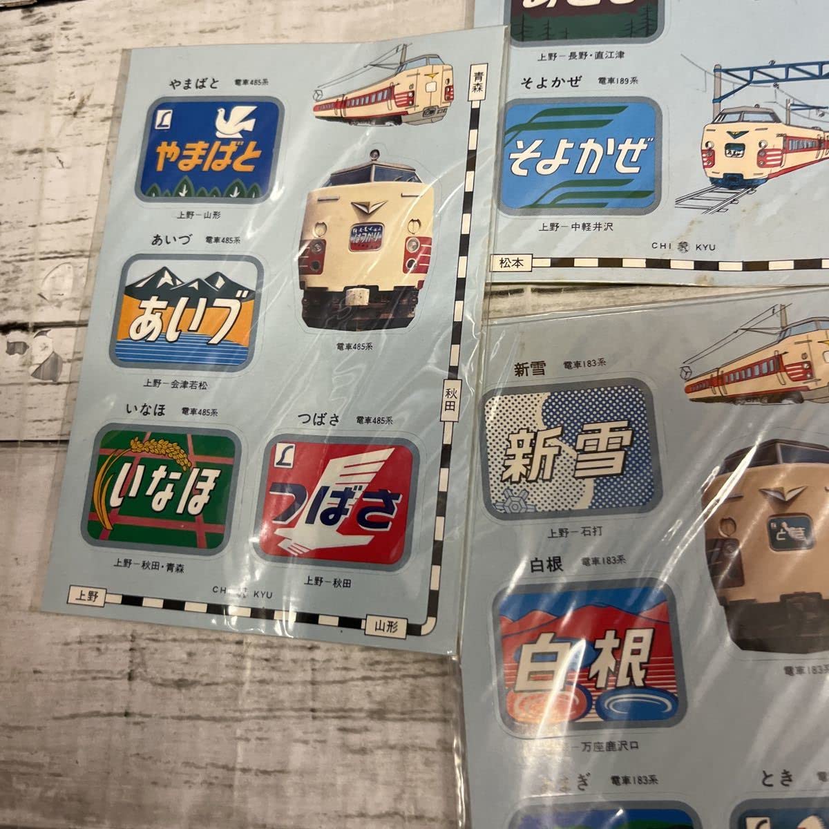 Amazon.co.jp: i855 国鉄 シール ステッカー ヘッドマーク 電車 鉄道