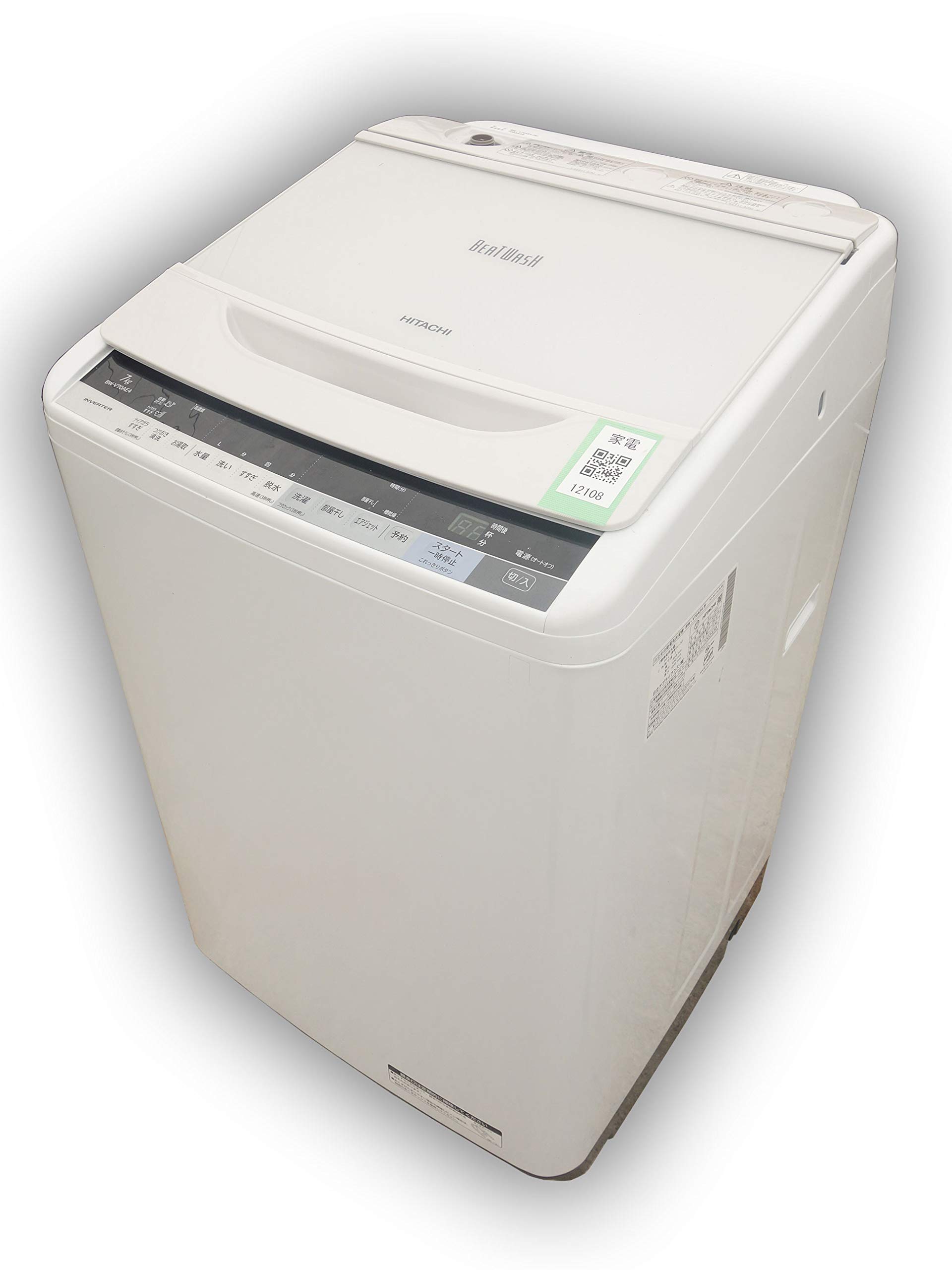 HITACHI ビートウォッシュ 7kg 全自動洗濯機 BW-V70AE4-W 動作OK お