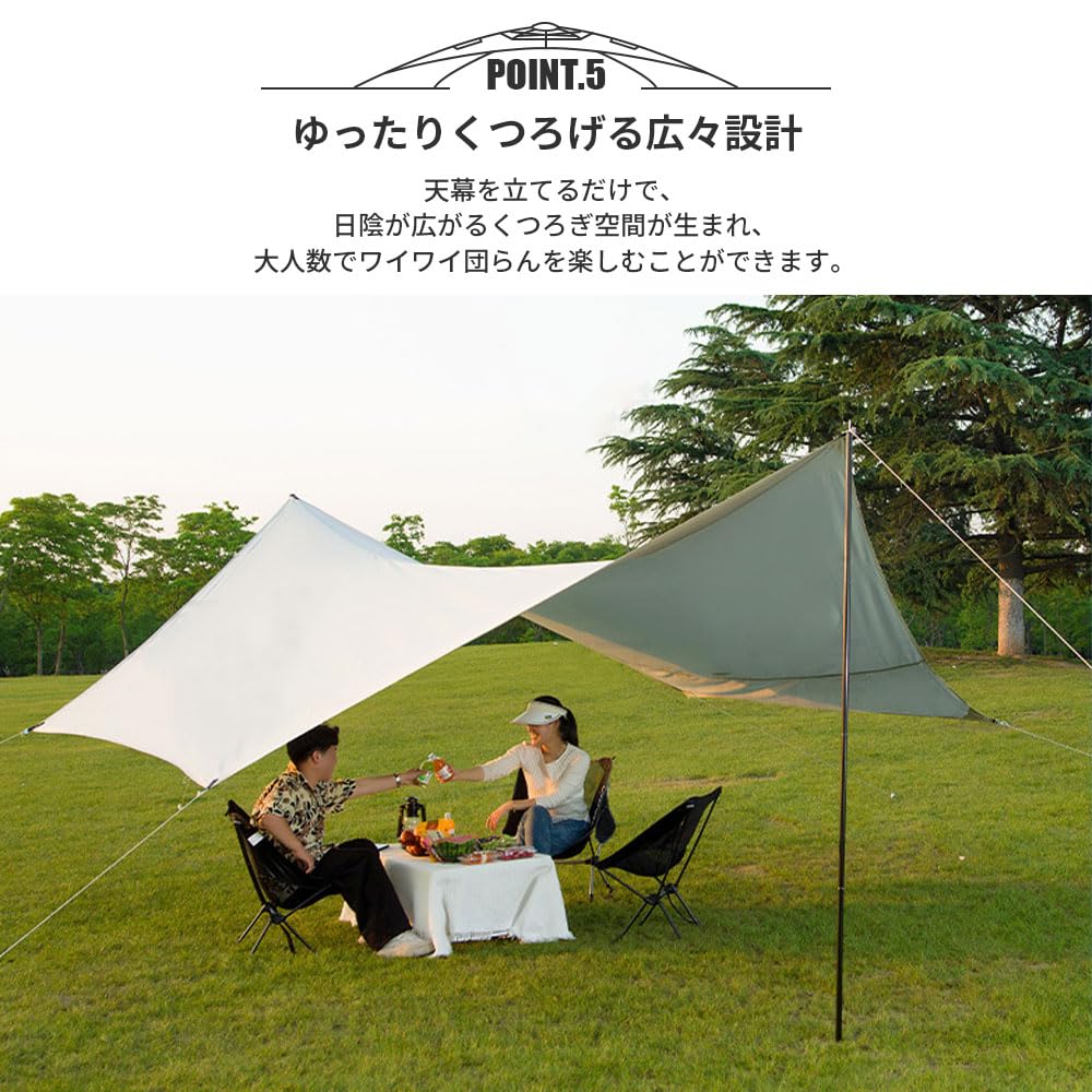 Amazon.co.jp: タープ 防水 キャンプ テント 4.4×4.4m 天幕 日除け