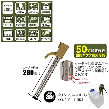 SK11(エスケー11) パネルコントロールヒーター 71HUWEW1w2L._UF350,350_QL80_.jpg