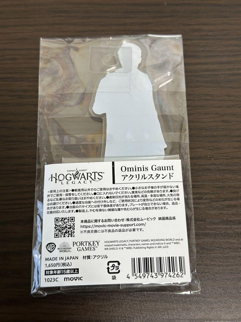 Amazon.co.jp: ホグワーツレガシー オミニス ゴーント アクリル