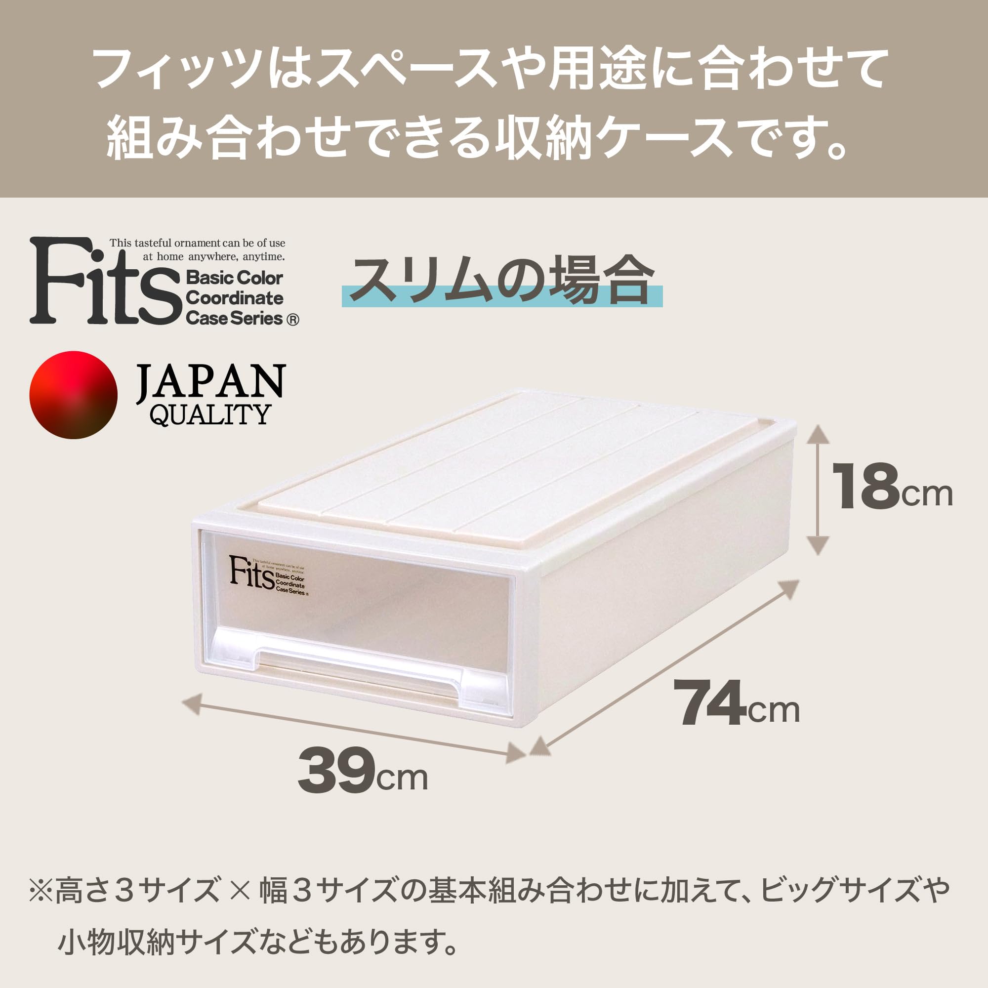 【通販限定2個セット】天馬 収納ボックス フィッツケース 押入れ 幅39×奥行7 Amazon｜【通販限定2個セット】天馬 収納ボックス フィッツケース