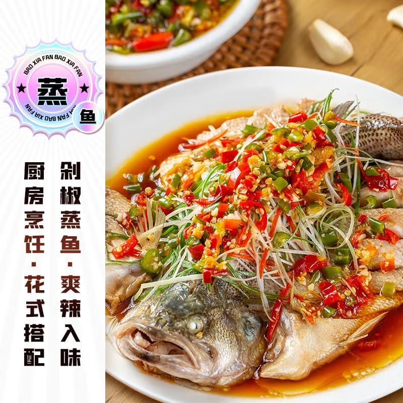 吉香居 双色剁椒酱 辣椒酱 Chili sauce Chinese sauce Chinese seasoning Chinese food 200g/ bottle (7.05 oz)