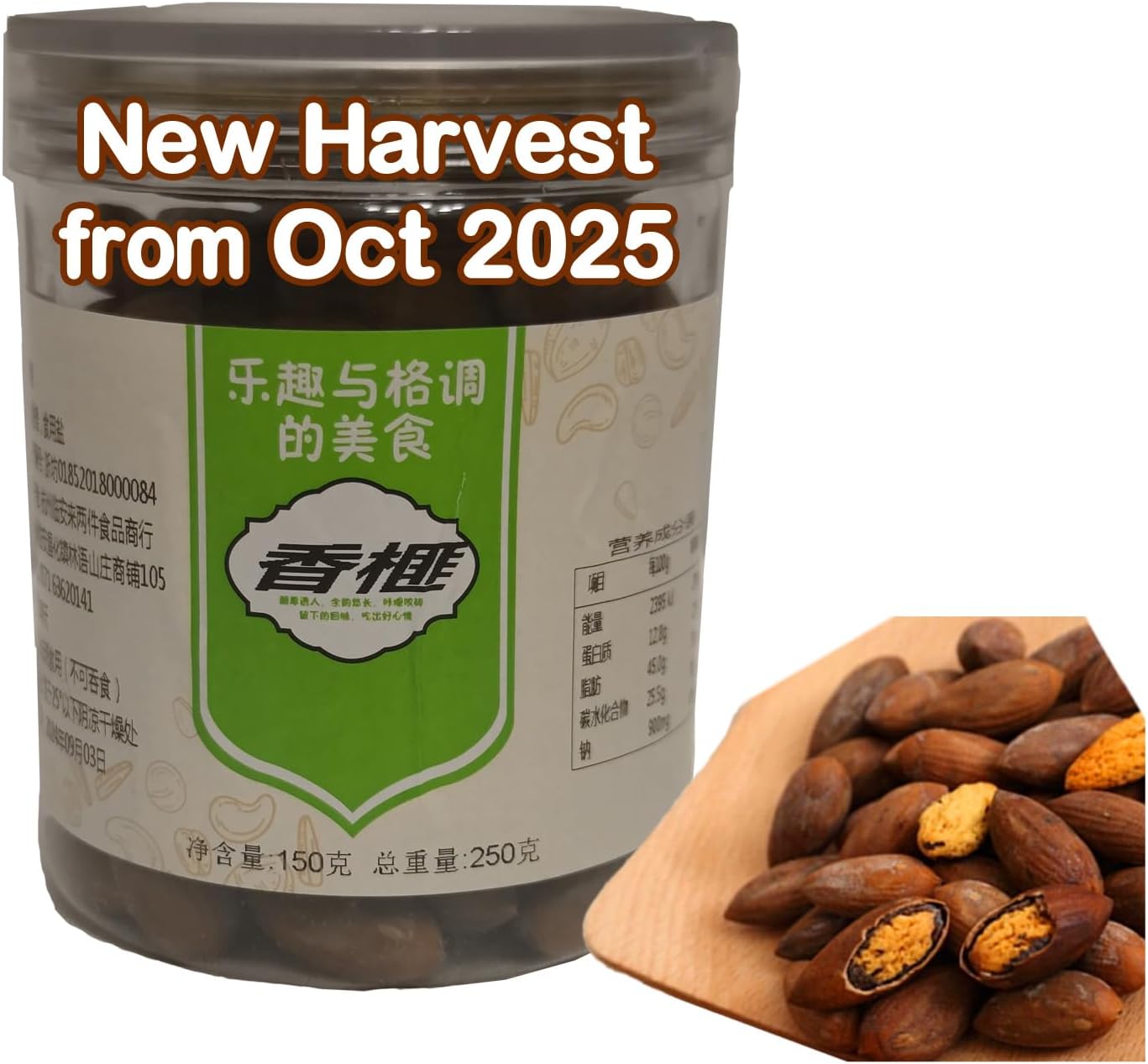 Chinese Torreya Grandis,Fresh New Torreya picked from Local Torreya Tree in Zhejiang,Xiangfei of Net 5.3oz./150g in Plastic Bottle,香榧 (Complete-Shell)