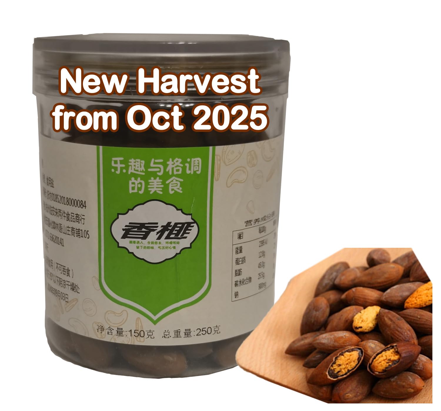 Chinese Torreya Grandis,Fresh New Torreya picked from Local Torreya Tree in Zhejiang,Xiangfei of Net 5.3oz./150g in Plastic Bottle,香榧 (Complete-Shell)