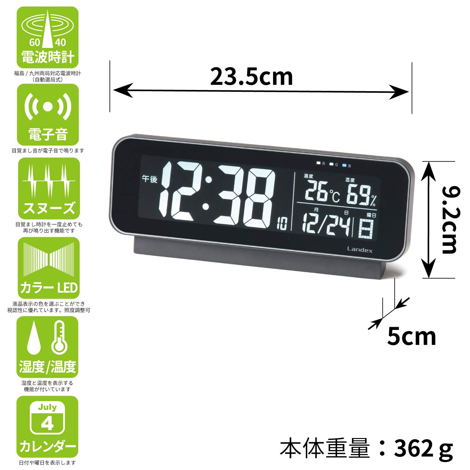 Amazon.co.jp: ランデックス(Landex) 目覚まし時計 電波 デジタル neo