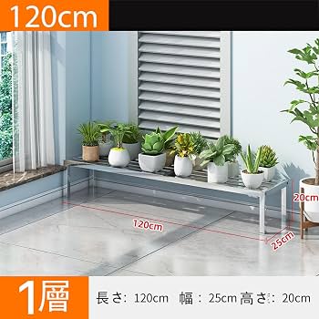 Amazon.co.jp: MJKQ9 プランタースタンド ガーデニング シルバー 80*30