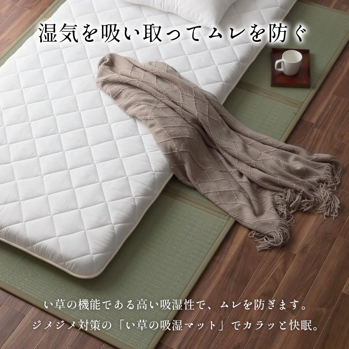 Amazon｜イケヒコ 日本製 い草マットレス 三つ折り シングルサイズ 約 