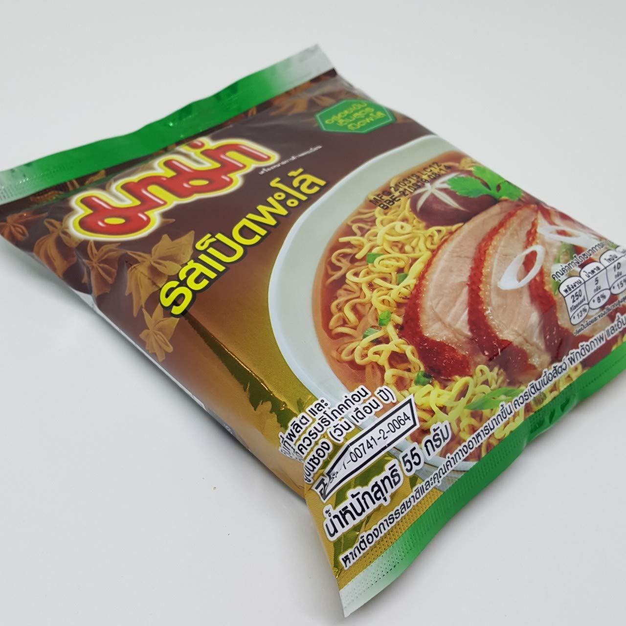 (55g. x 5 Packs) Pa-Lo Duck Flavour Quick Cooking Thai Instant Noodles Soup Fest Spicy Food