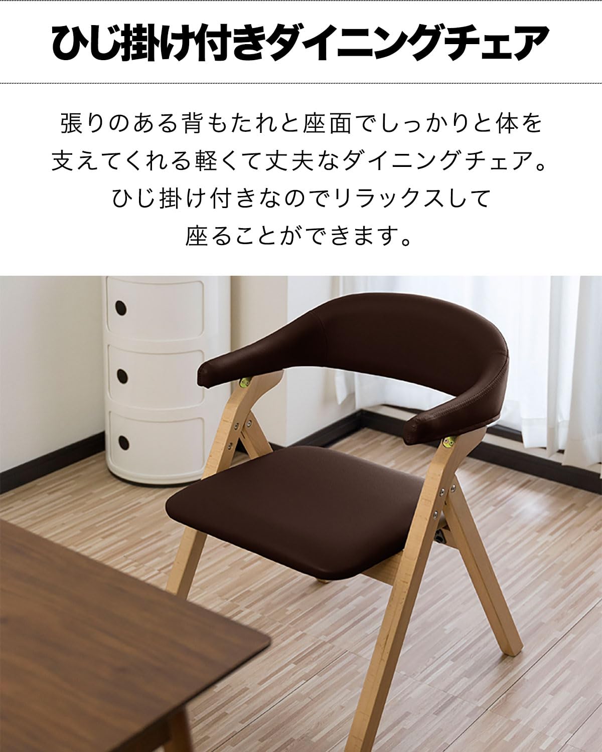 Amazon｜ottostyle.jp 折りたたみ ダイニングチェア/介護椅子
