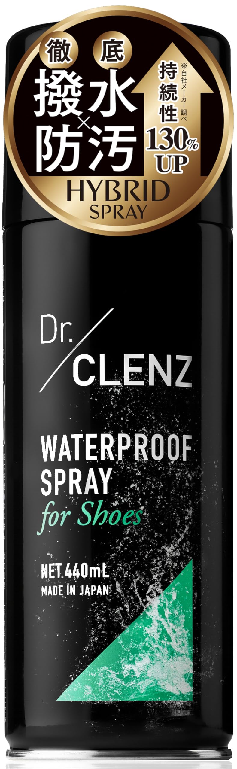 [Dr.CLENZ] 防水スプレー 【徹底防水防汚×持続力のハイブリッド仕様】 大容量440ml 靴 スニーカー 衣類 幅広く使用可 [魔法の防水スプレー]商品画像