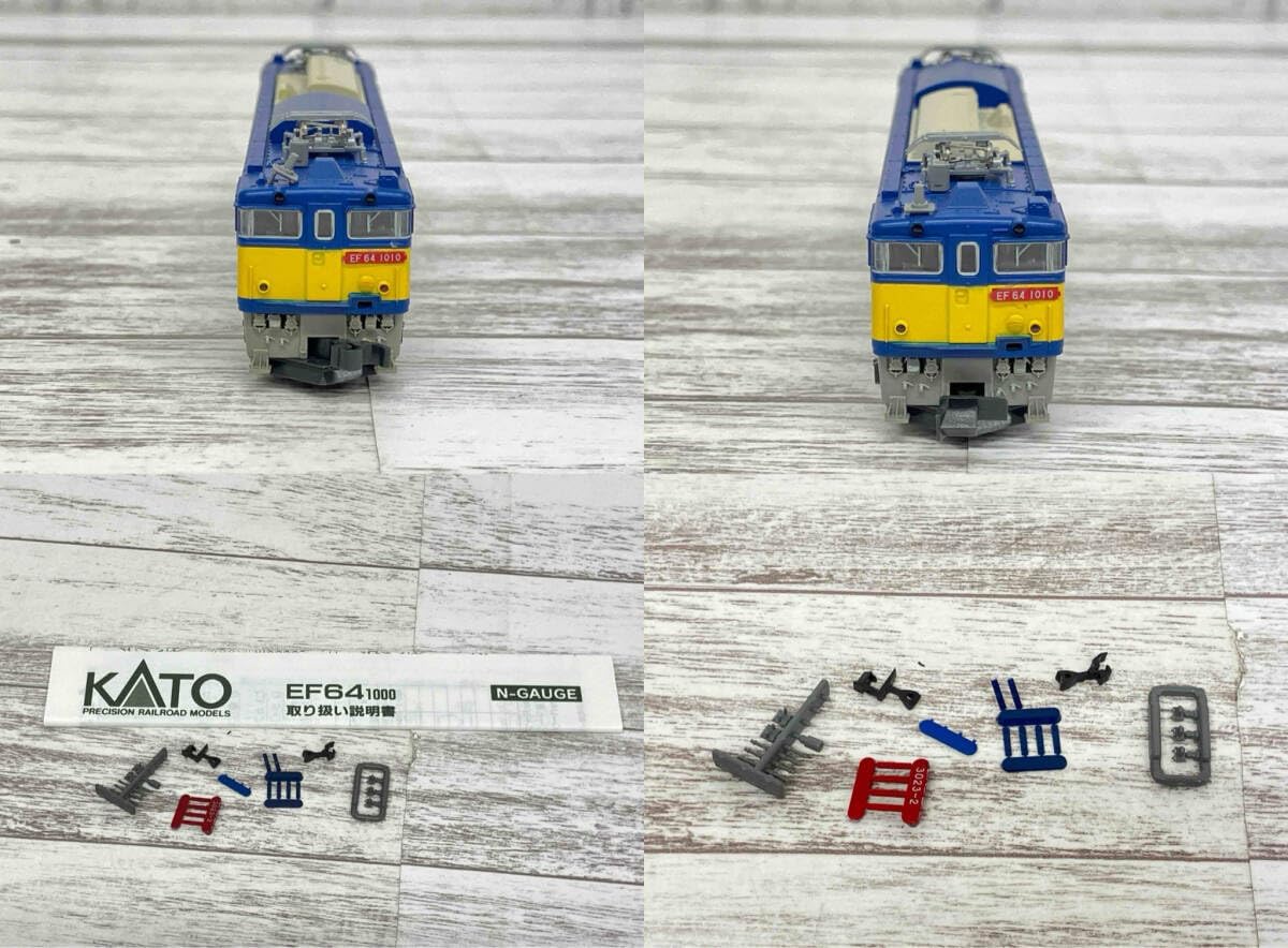 Nゲージ KATO 3023-2 EF64 1010 JR貨物試験塗装 ※加工品 KATO EF64