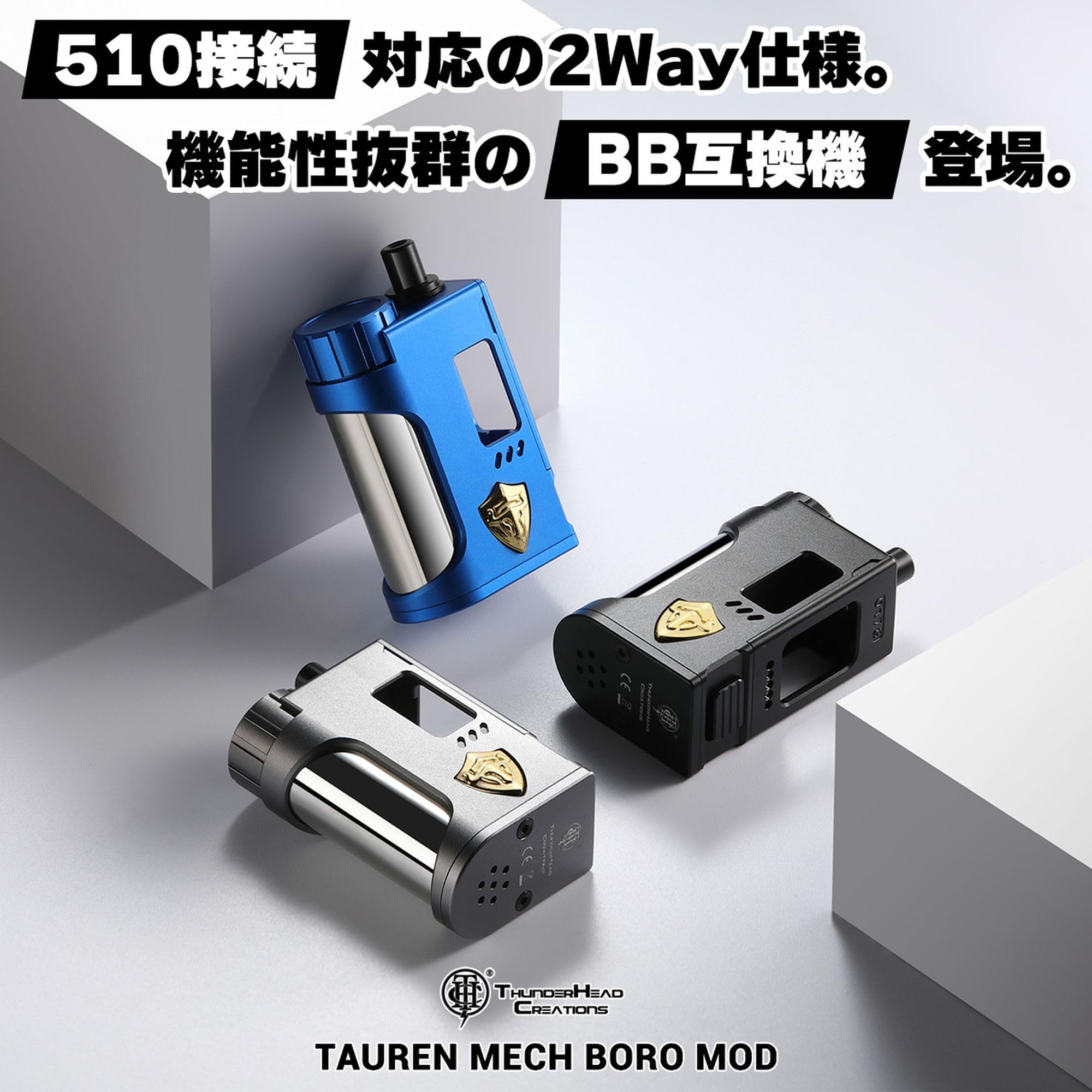 Amazon | 【BB互換】THC(Thunder Head Creations) Tauren Mech BORO 