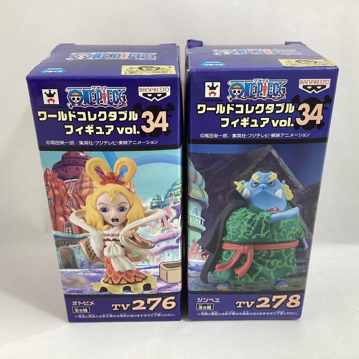 Amazon.co.jp: ワンピース ワールドコレクタブルフィギュア vol.34 2個 