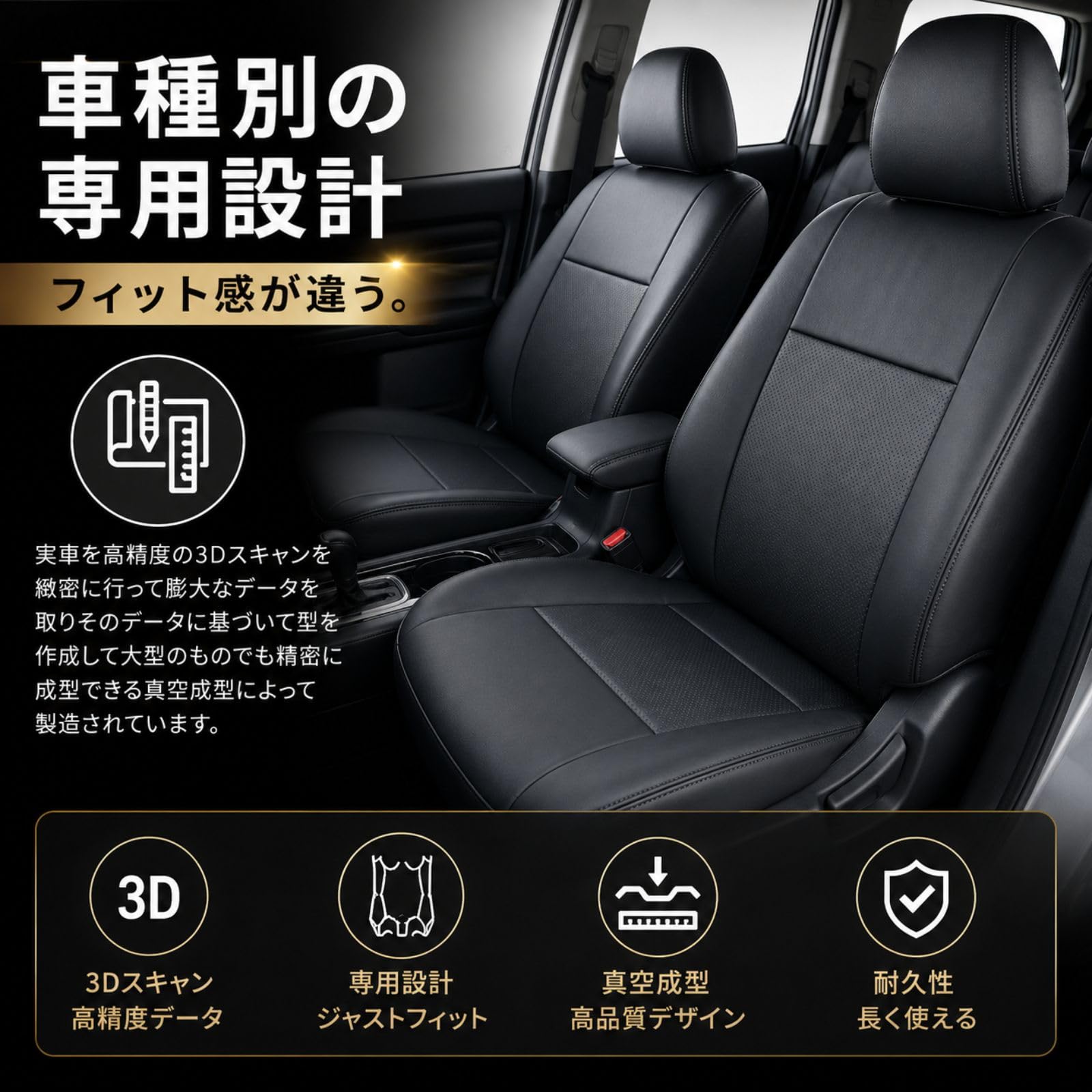 Amazon | BMJAPAN N-VAN JJ1 JJ2 2018年7月以降 シートカバー
