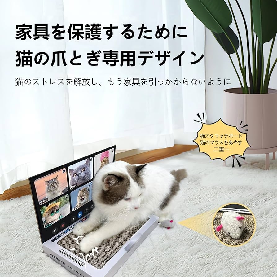 ネコ　パソコン Cat Scratch Laptop｜ギークな猫ちゃん向けのノートPCデザイン