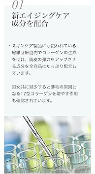 Amazon.co.jp: RECOLLAGE(リコラージュ) リコラージュ エッセンス