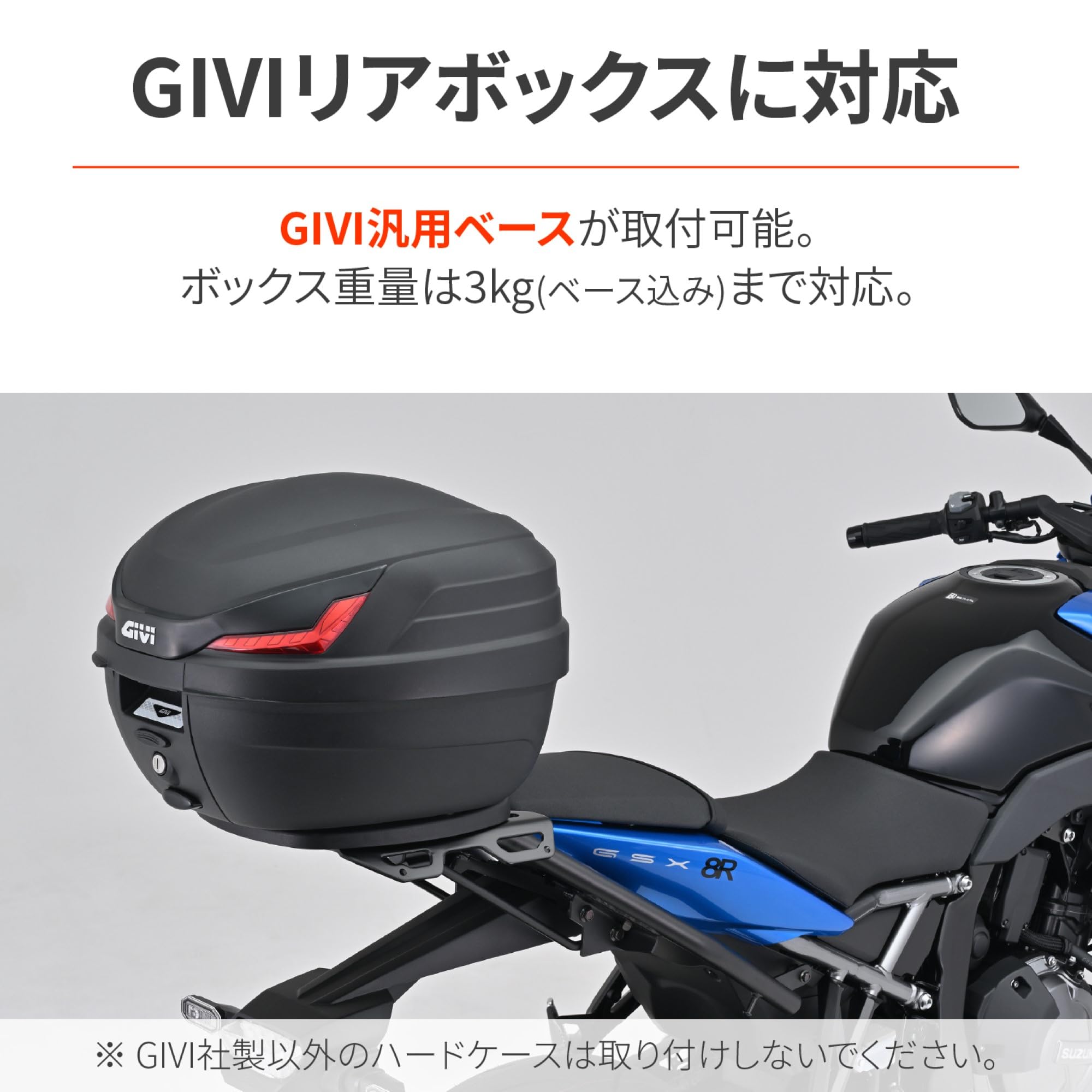 Amazon | デイトナ(Daytona) バイク用 リアキャリア GSX-8S/8R(23-24  